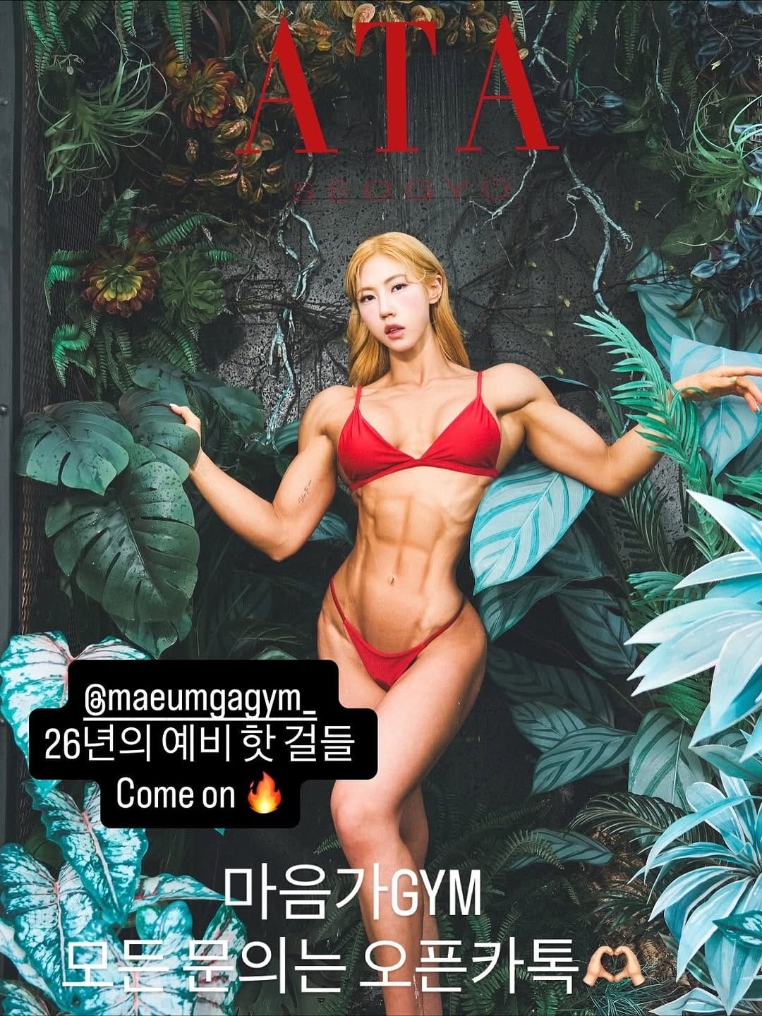Post 7 by 정명경 (여수피티/여수PT/여수헬스/마음가GYM) on Instagram (carousel)