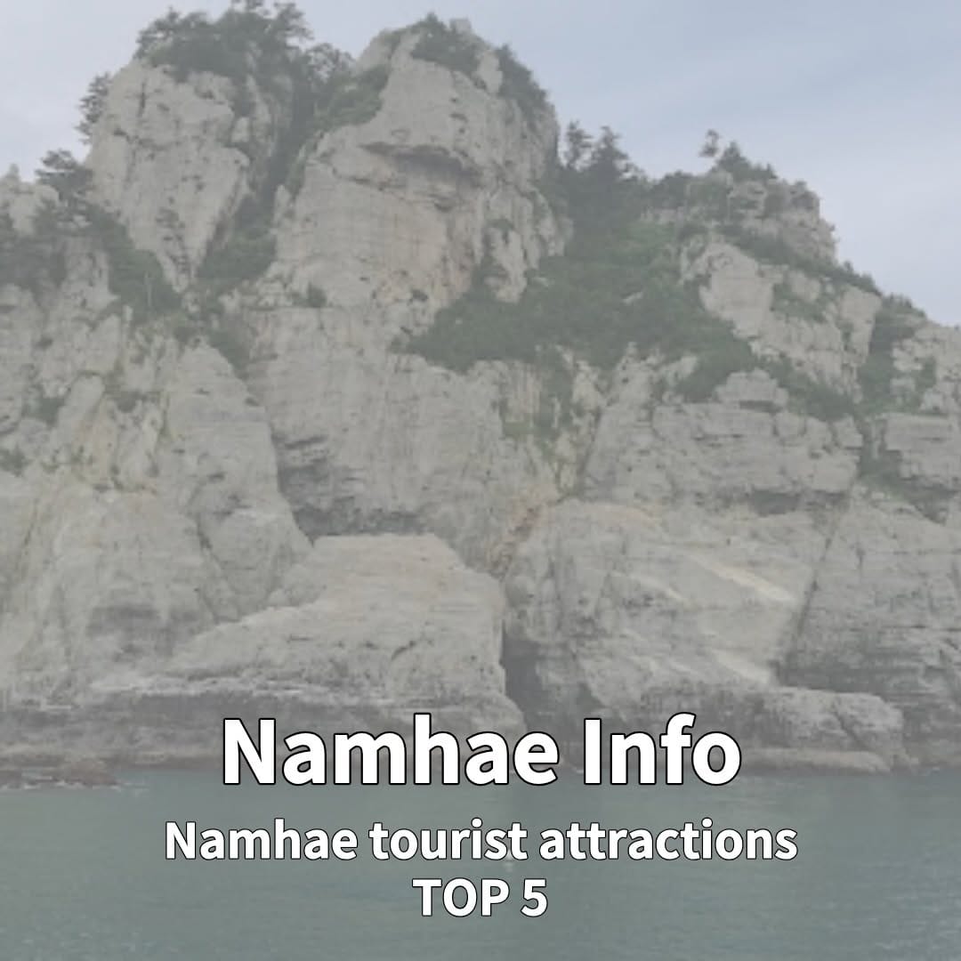 Post 3 by No.1 Busan Travel Platform on Instagram (carousel)