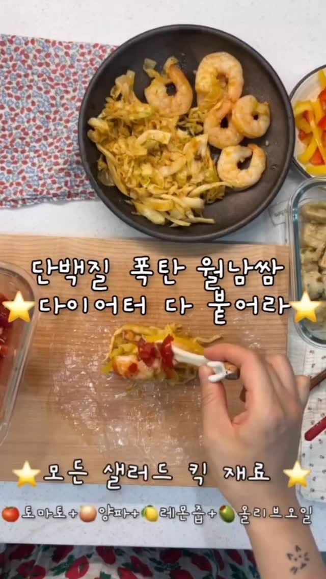 Post 8 by 노진아 on Instagram (video)