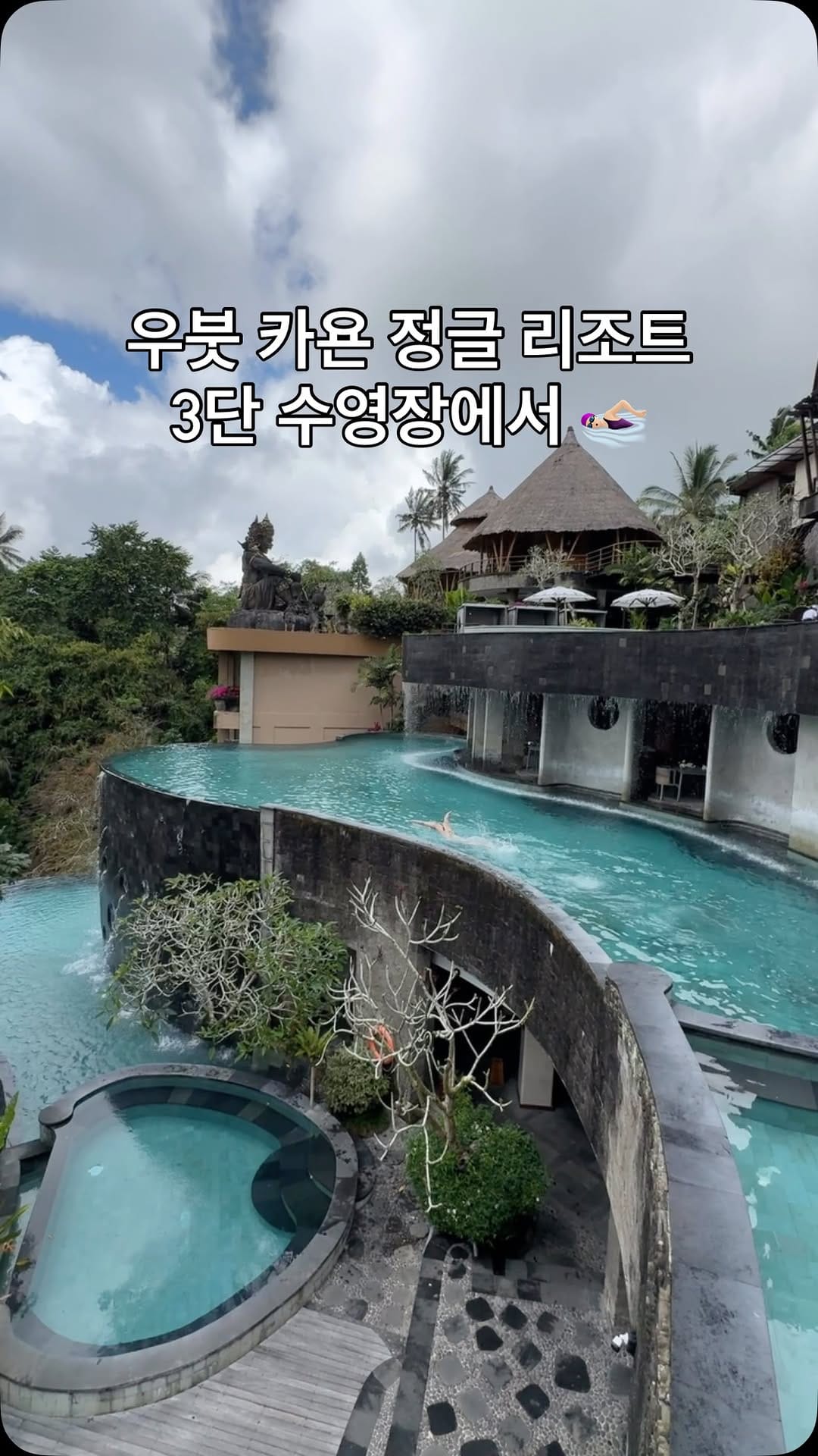 Post 8 by 수영강사 최은별 on Instagram (video)