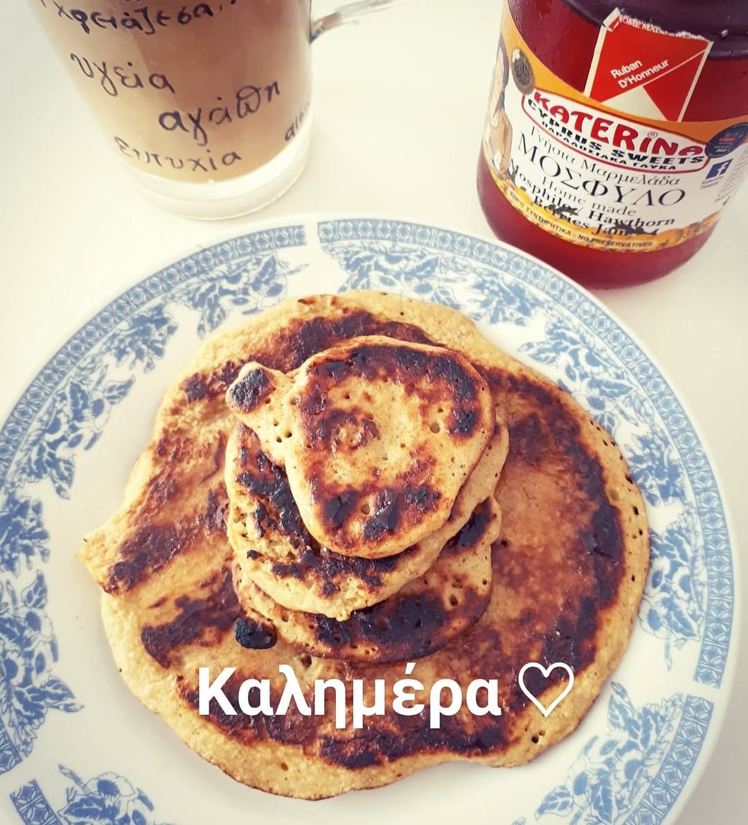 Post 6 by Katerina Cyprus Sweets on Instagram (image)