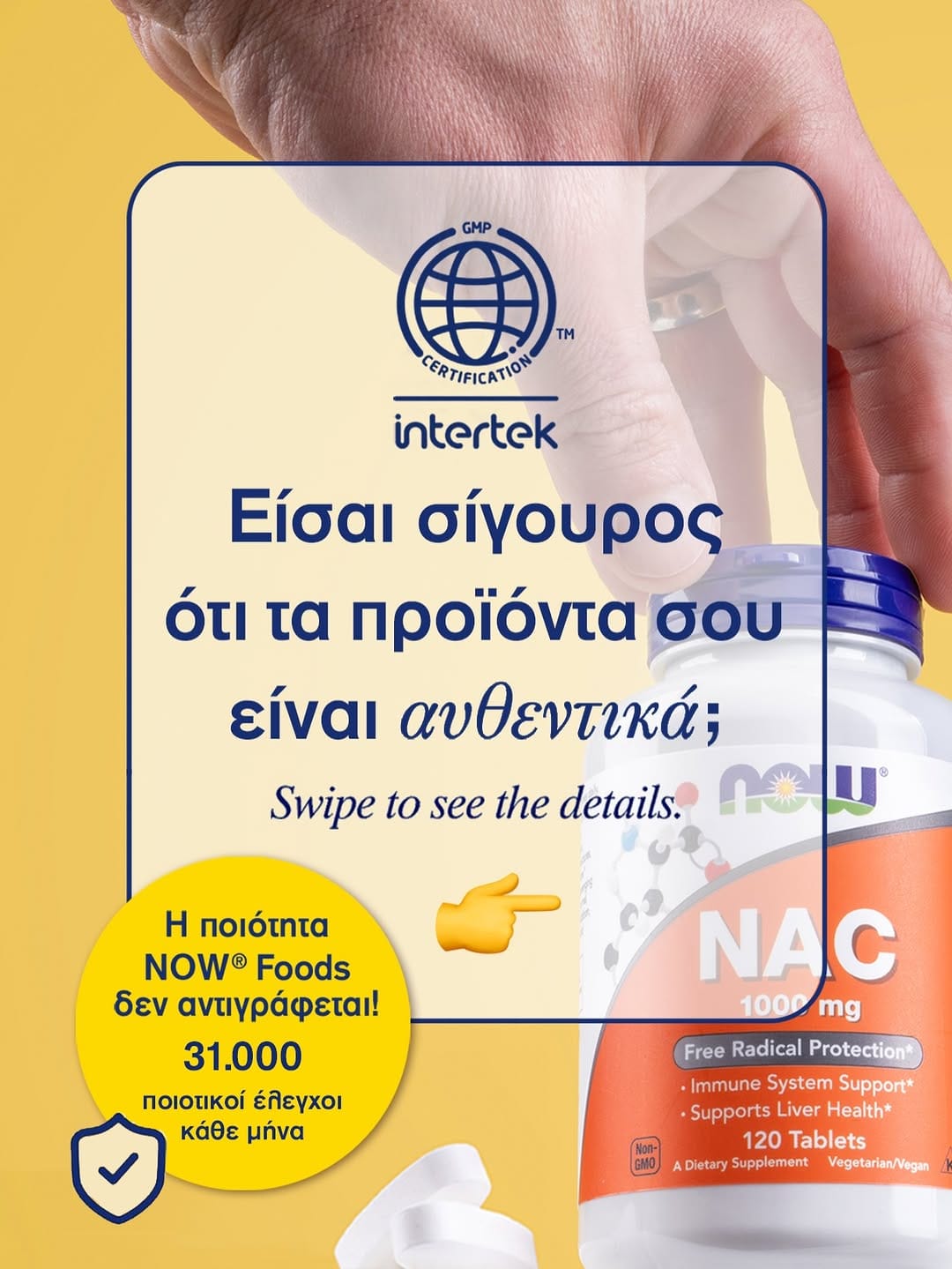 Post 1 by NOW Foods Greece on Instagram (carousel)
