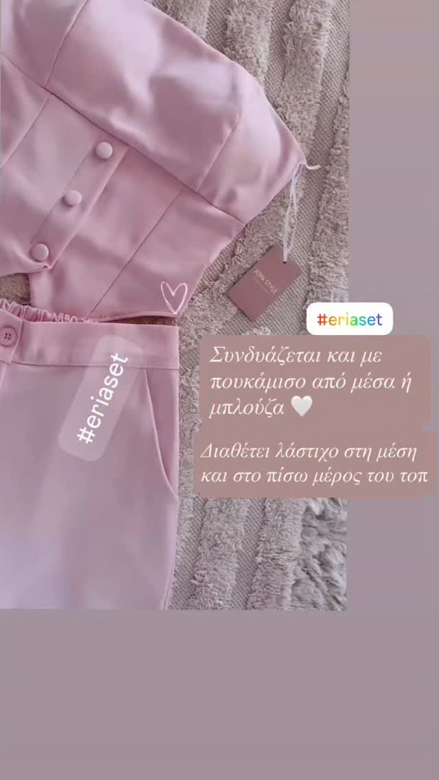Post 4 by JOINSTYLE on Instagram (video)