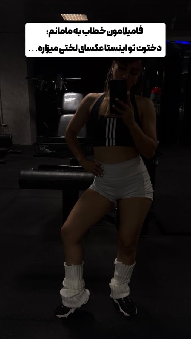 Post 6 by Mina Mokhtarpoor on Instagram (video)