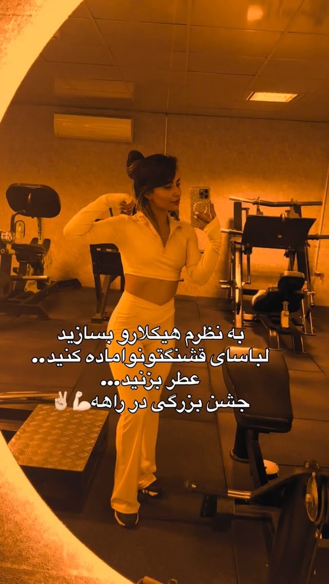 Post 2 by Mina Mokhtarpoor on Instagram (video)