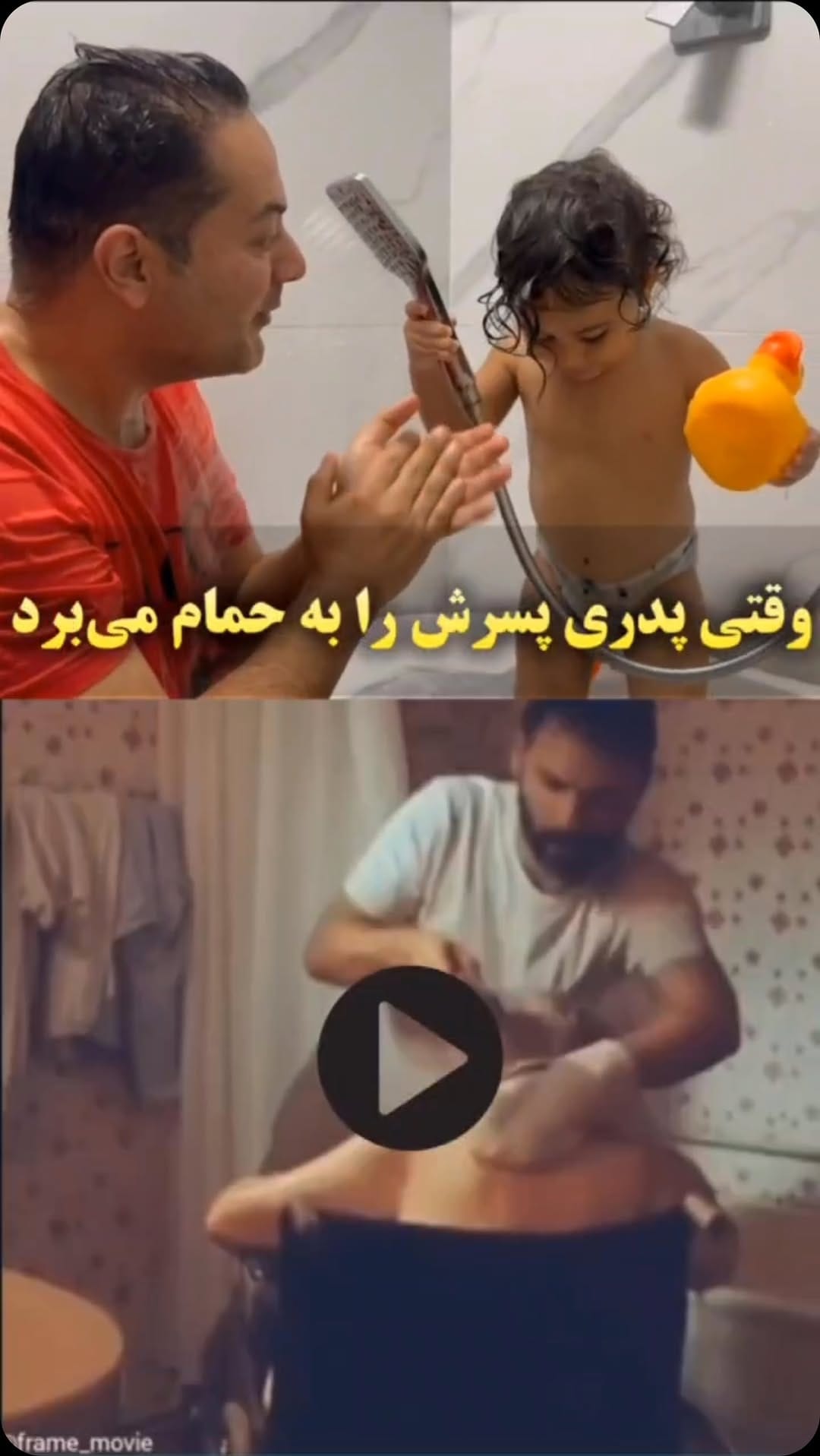 Post 9 by Mina Mokhtarpoor on Instagram (video)