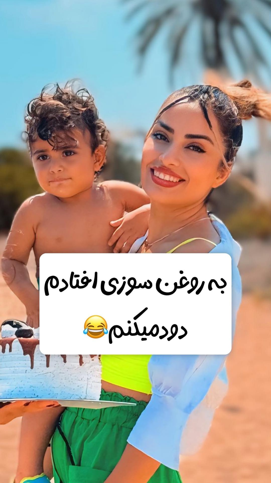 Post 10 by Mina Mokhtarpoor on Instagram (video)