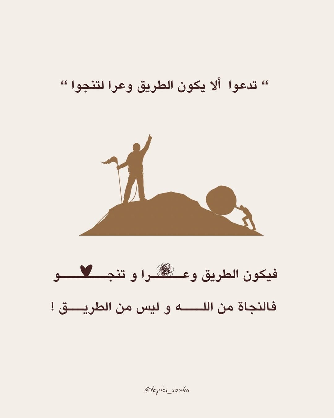 Post 5 by Content creator 🤍 on Instagram (image)