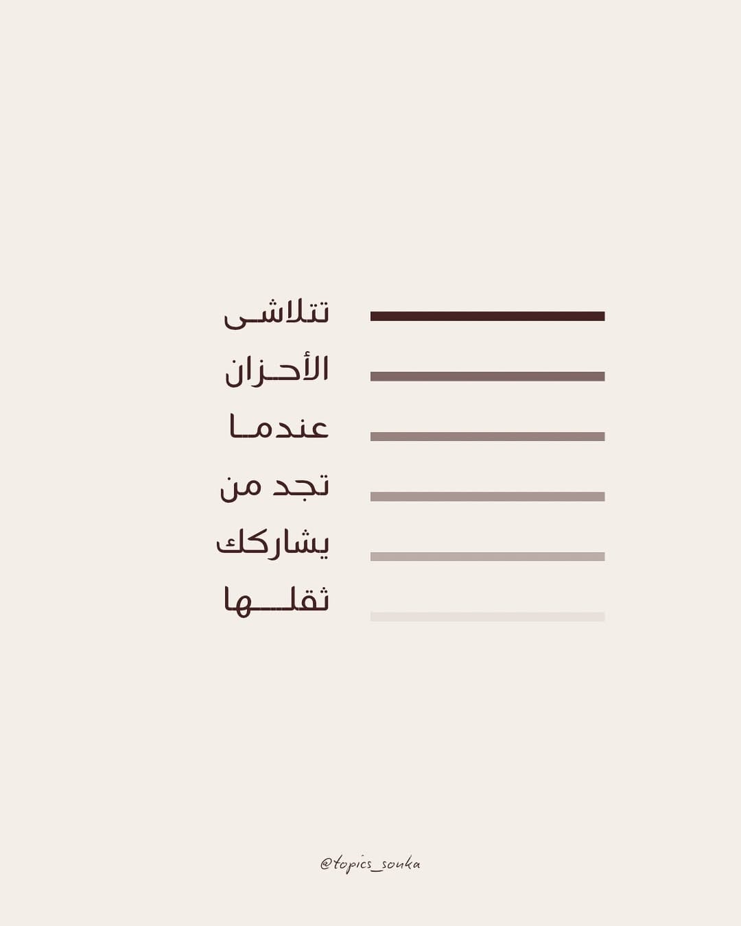 Post 7 by Content creator 🤍 on Instagram (image)