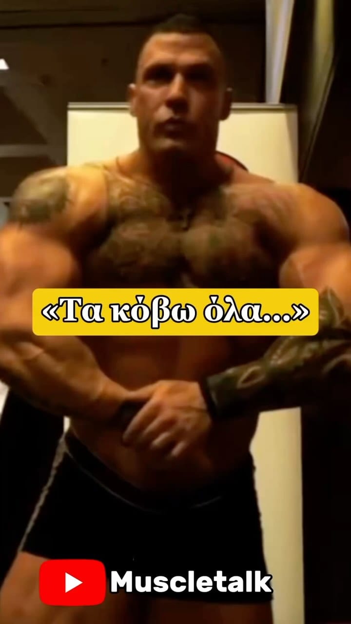 Post 9 by Giannis Alimpertis🇬🇷 on Instagram (video)
