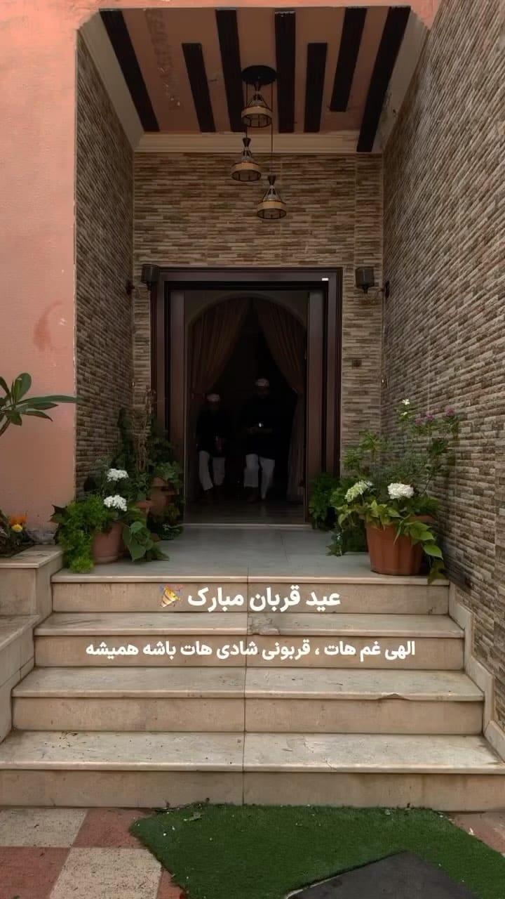 Post 4 by Mohammad qhotba on Instagram (video)