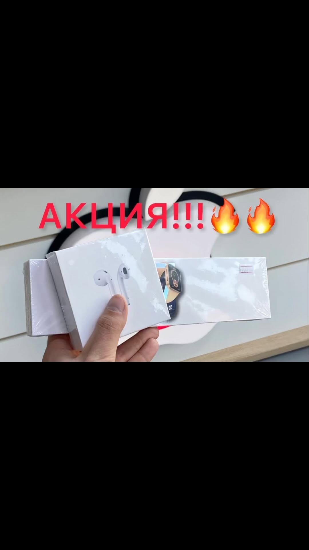 Post 5 by Apple Grozny•ТРЦ «ГРАНД-ПАРК»📱 on Instagram (video)