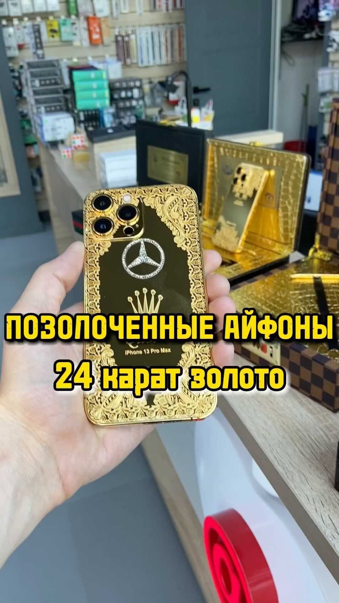 Post 2 by Apple Grozny•ТРЦ «ГРАНД-ПАРК»📱 on Instagram (video)