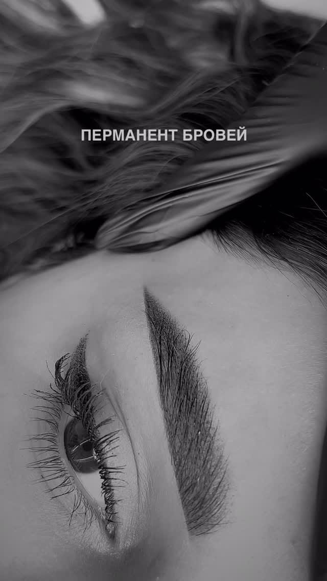Post 3 by ПЕРМАНЕНТ | ОБУЧЕНИЕ | BAKU • MOSCOW on Instagram (video)