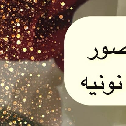 Post 8 by 7M abaya boutique عبايات وجلابيات on Instagram (image)