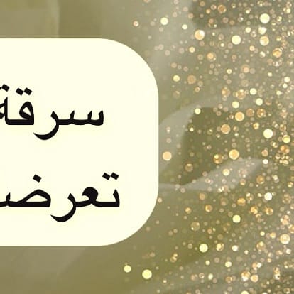 Post 10 by 7M abaya boutique عبايات وجلابيات on Instagram (image)