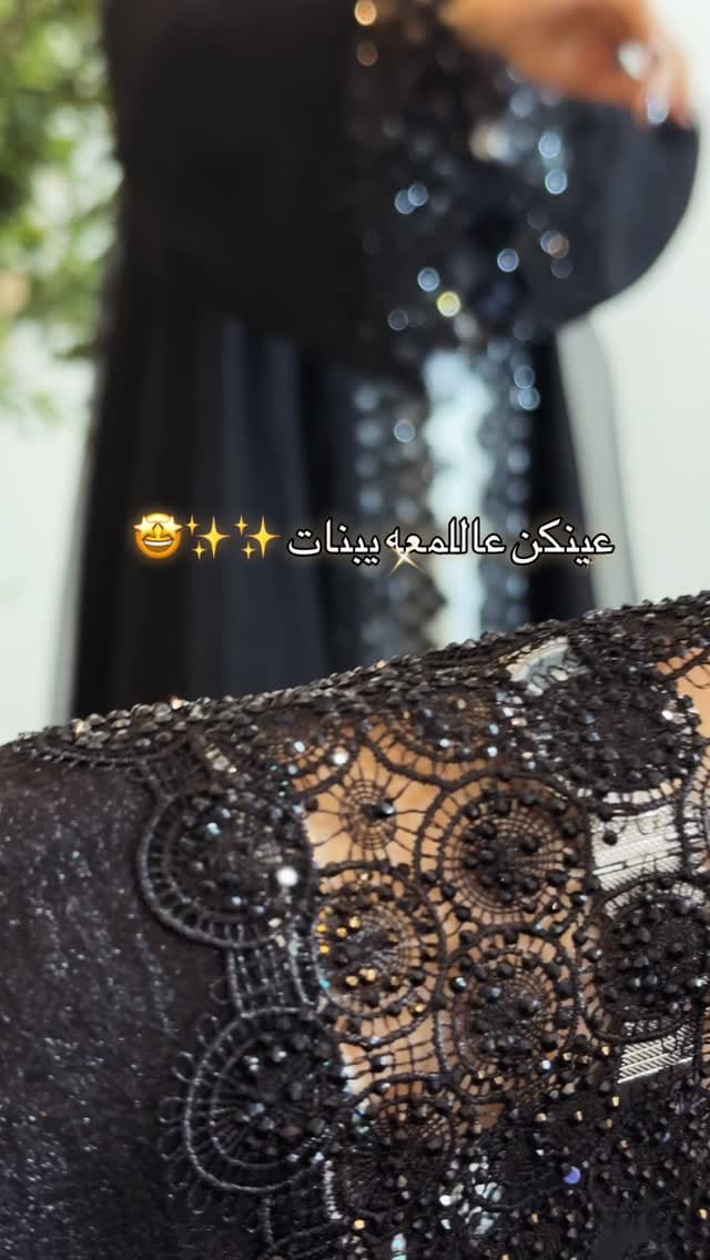 Post 3 by 7M abaya boutique عبايات وجلابيات on Instagram (video)