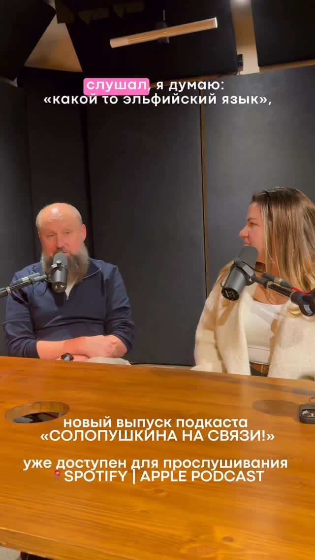 Post 1 by ЭСТОНСКИЙ | EESTI KEEL on Instagram (video)