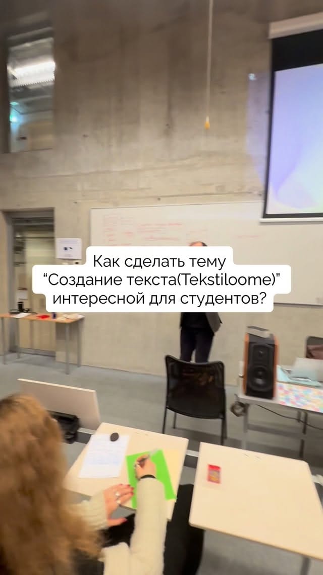 Post 10 by ЭСТОНСКИЙ | EESTI KEEL on Instagram (video)