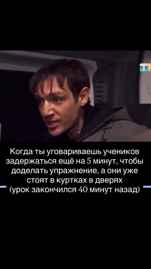 Post 8 by ЭСТОНСКИЙ | EESTI KEEL on Instagram (video)