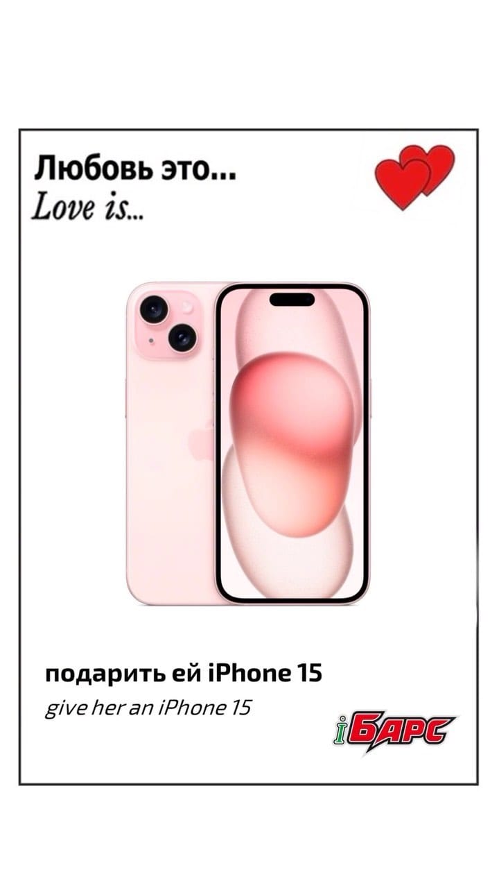 Post 7 by Купить айфон📱|Сервисный центр |Ремонт телефонов |Казань on Instagram (video)
