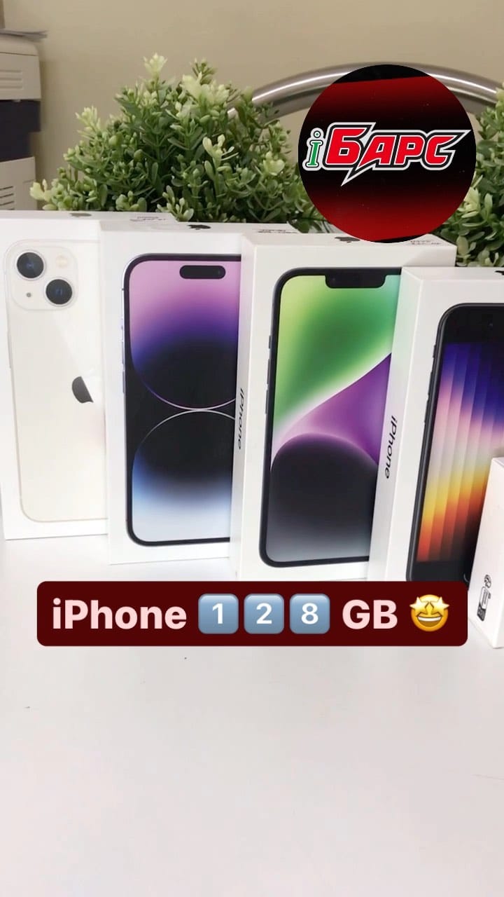 Post 8 by Купить айфон📱|Сервисный центр |Ремонт телефонов |Казань on Instagram (video)