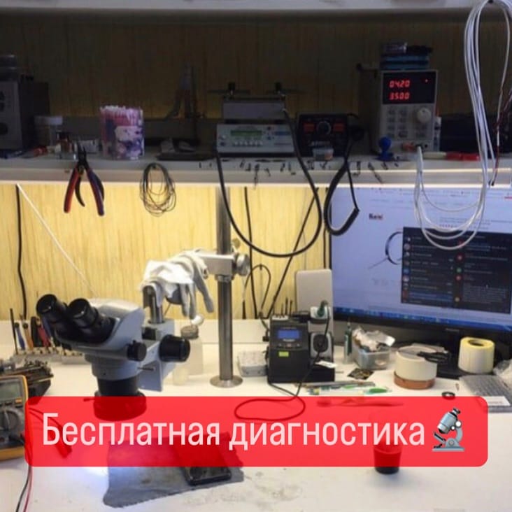 Post 3 by Купить айфон📱|Сервисный центр |Ремонт телефонов |Казань on Instagram (image)