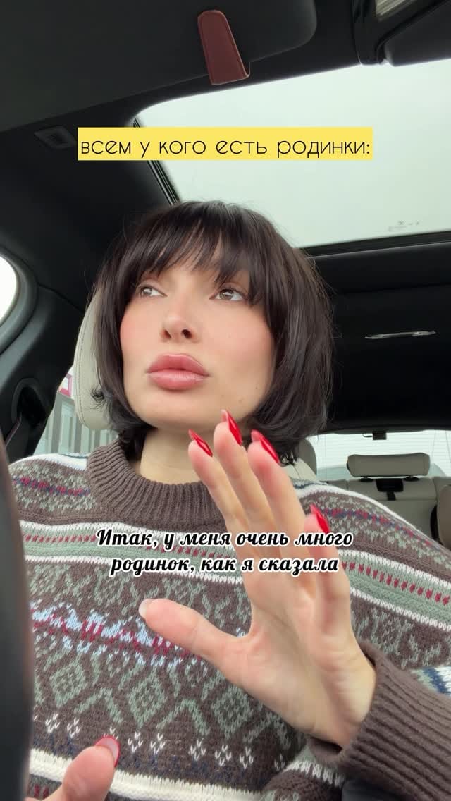 Post 7 by Victoria Fellini | Beauty Strategist🧬 on Instagram (video)