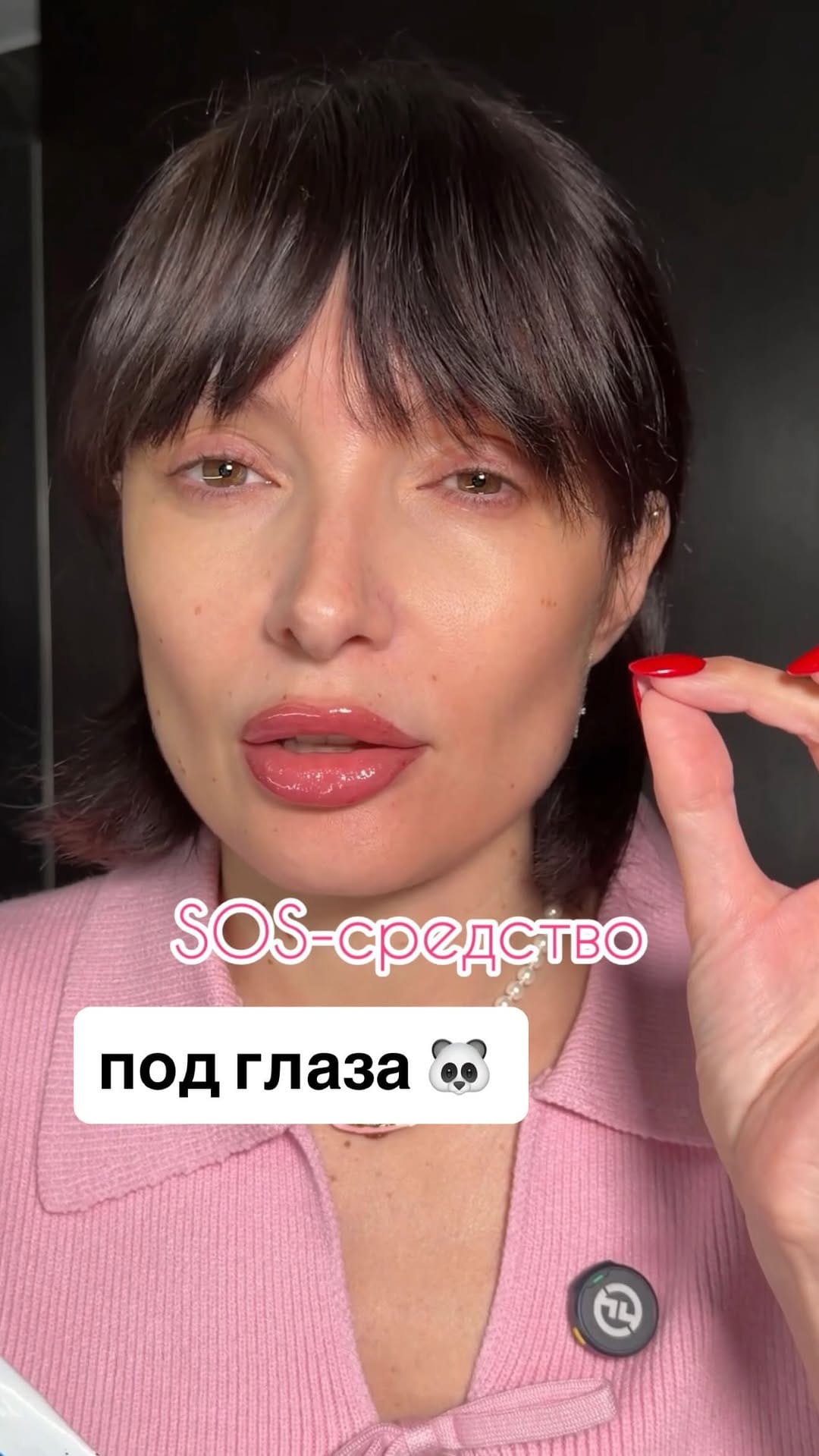 Post 4 by Victoria Fellini | Beauty Strategist🧬 on Instagram (video)