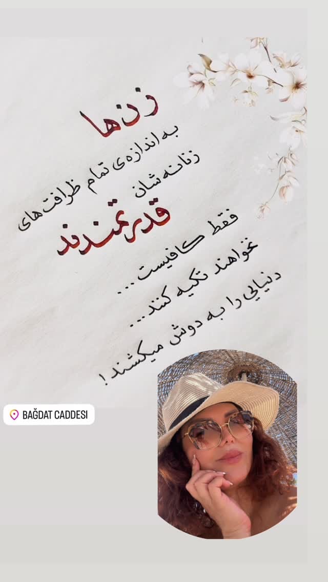 Post 10 by مرکز پوست ومو رویال on Instagram (video)