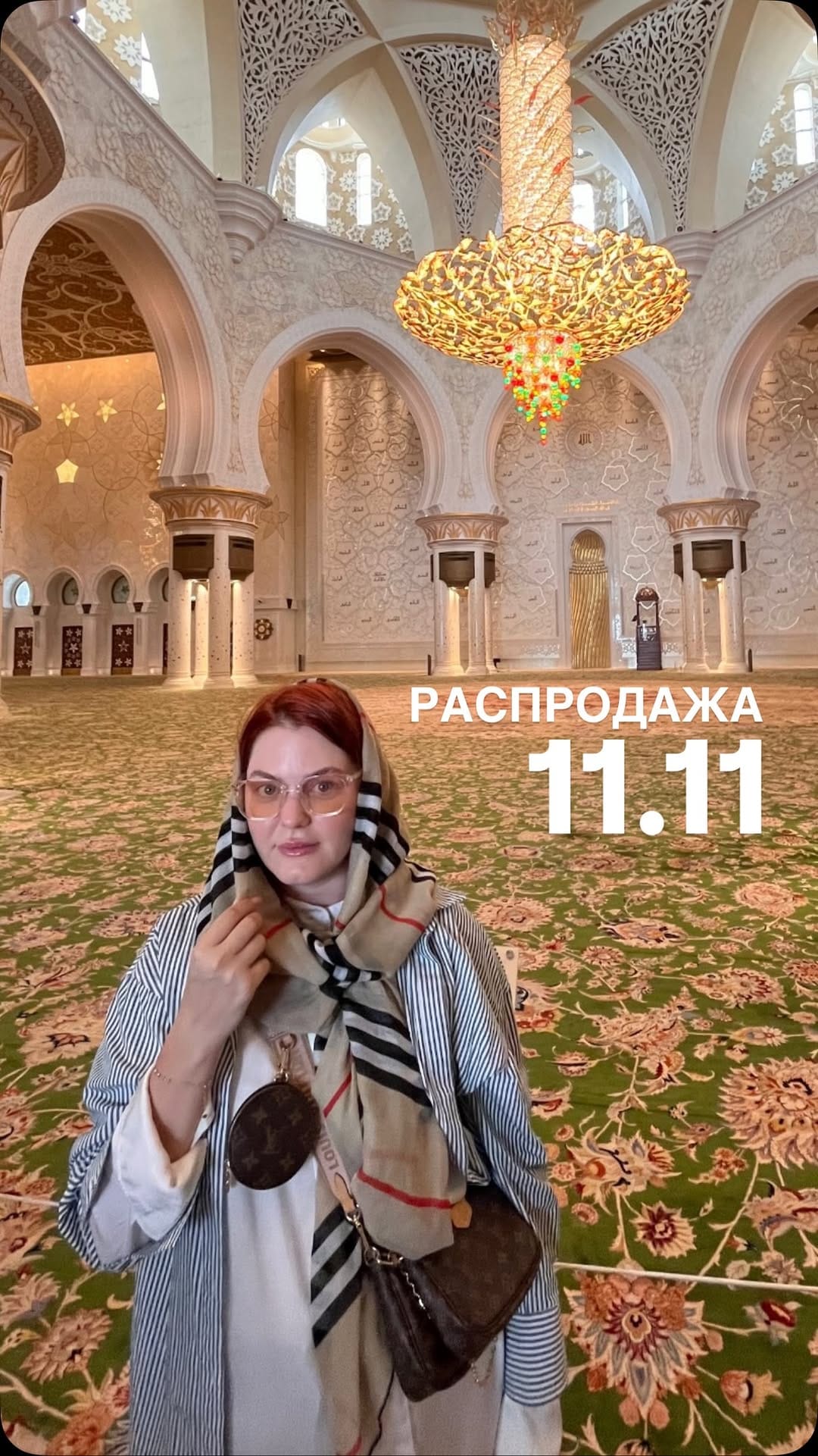 Post 9 by Мария Коломеец | Недвижимость, инвестиции Дубай ОАЭ on Instagram (video)