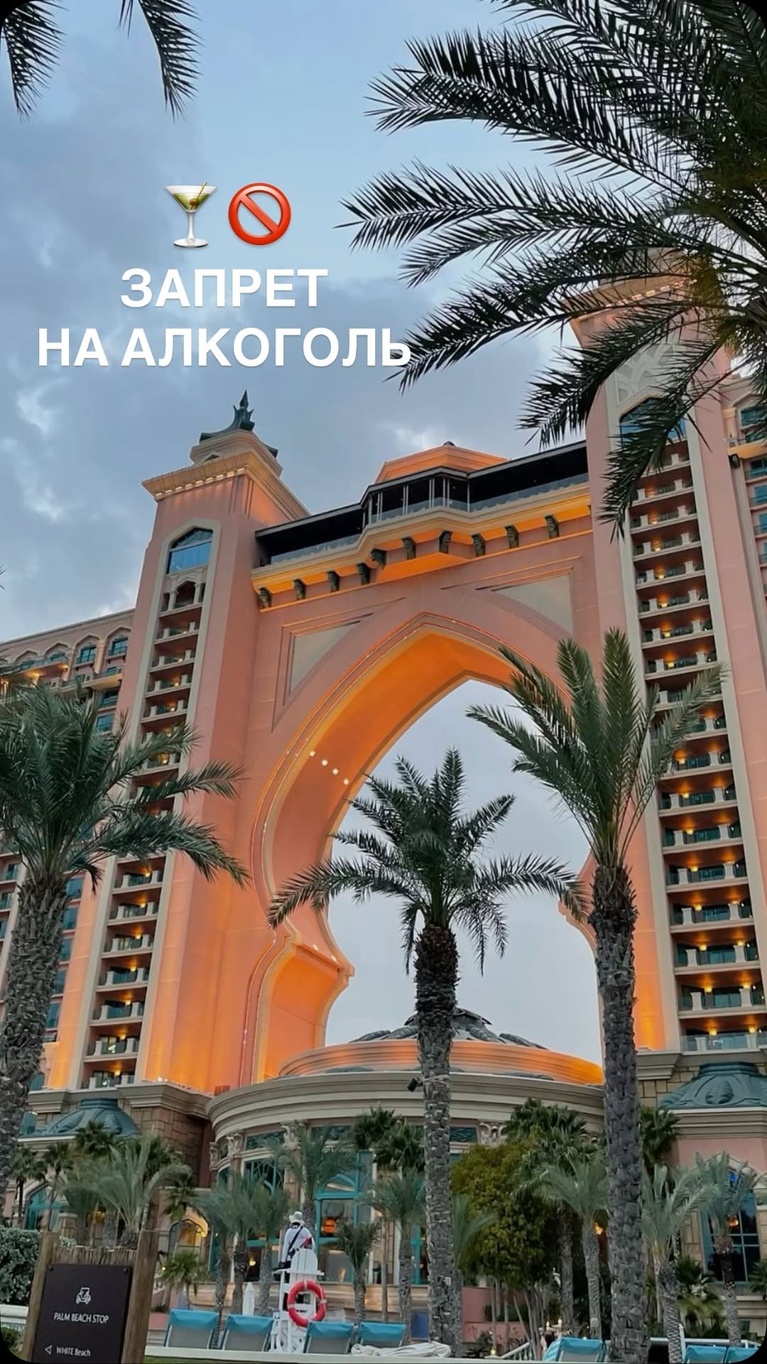 Post 8 by Мария Коломеец | Недвижимость, инвестиции Дубай ОАЭ on Instagram (video)