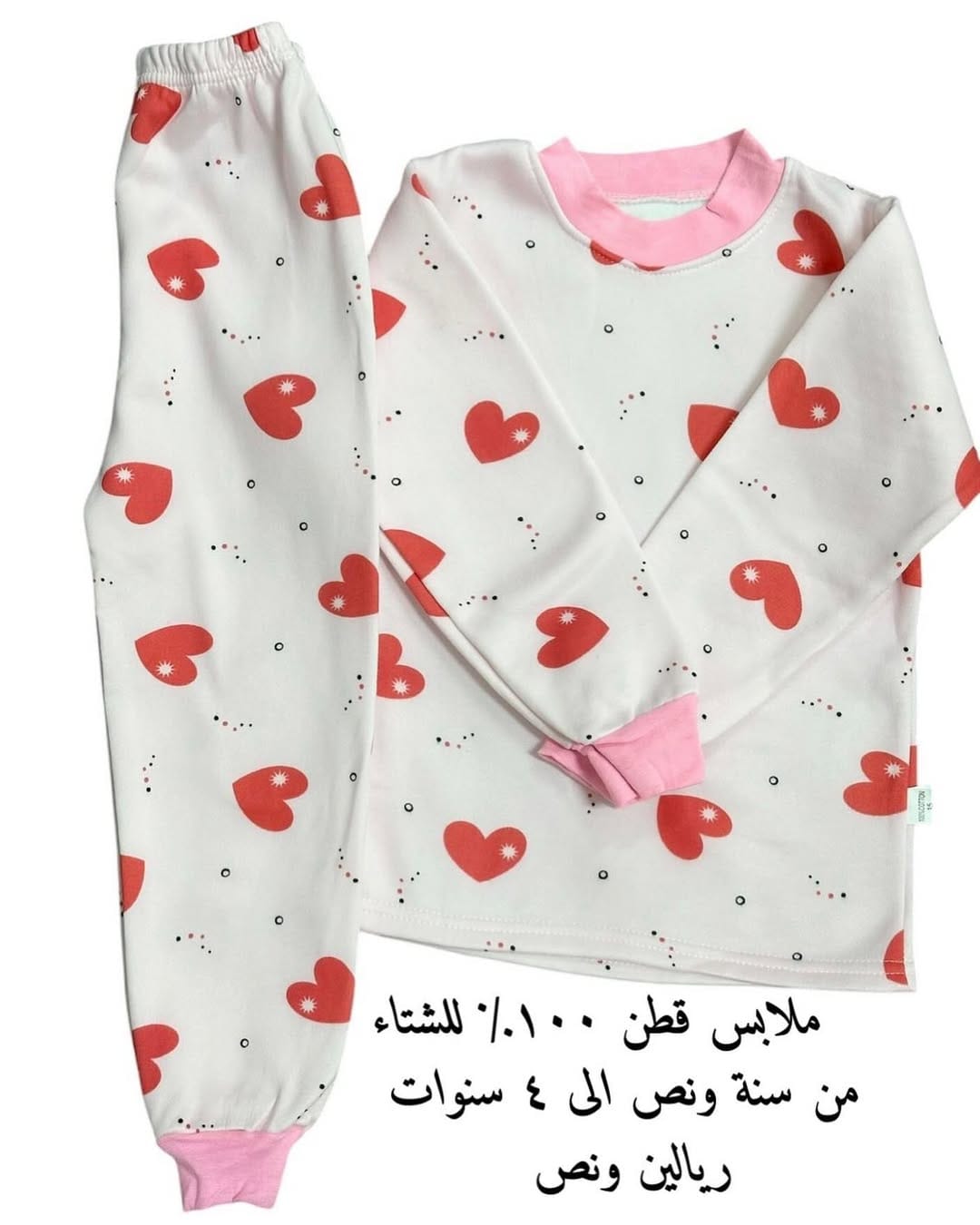 Post 7 by @koky.kids.fashion on Instagram (image)