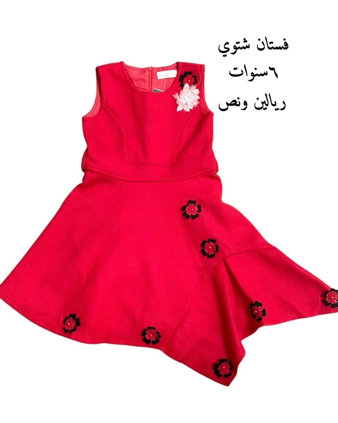 Post 2 by @koky.kids.fashion on Instagram (image)
