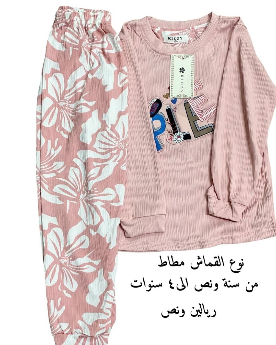 Post 3 by @koky.kids.fashion on Instagram (image)