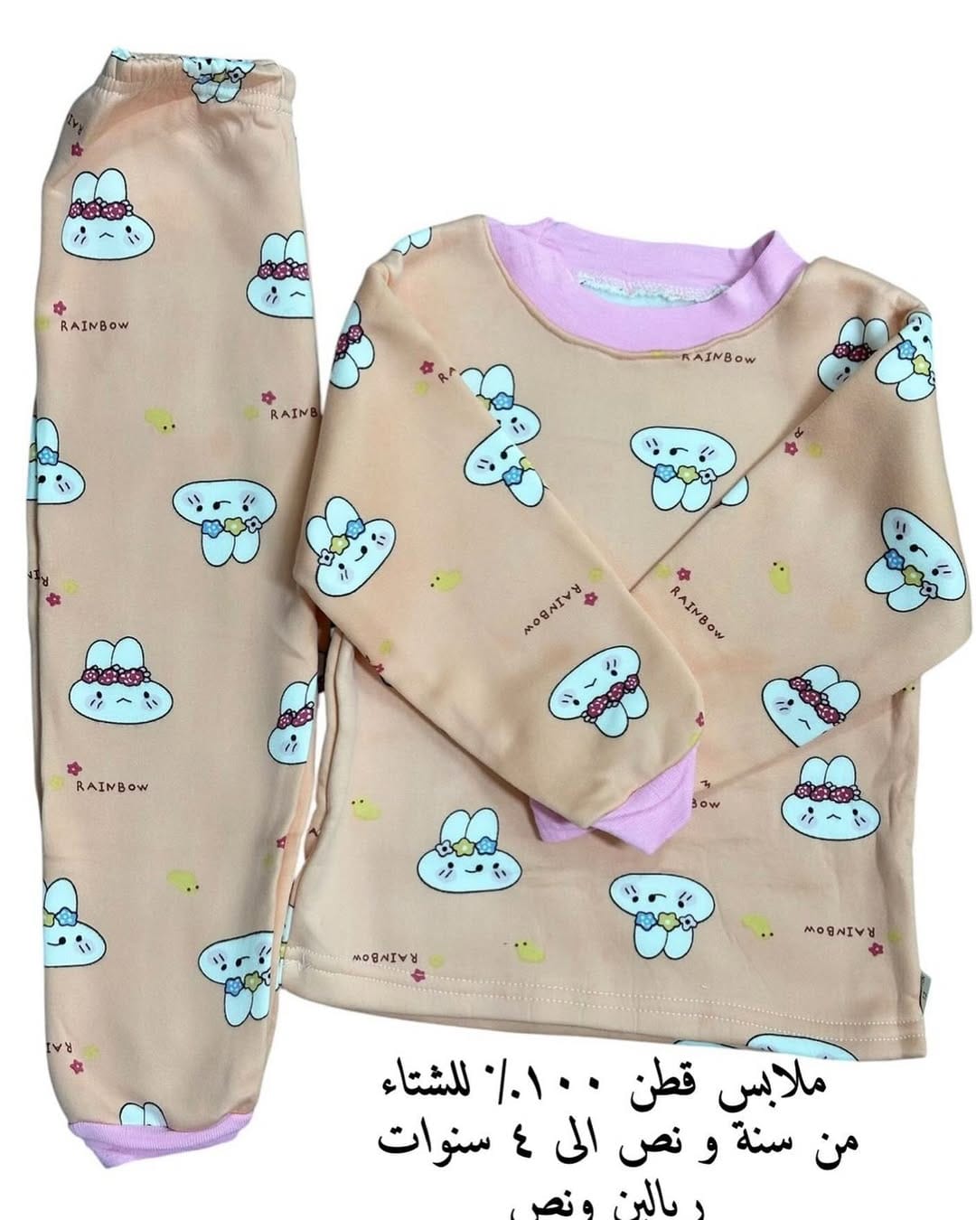 Post 6 by @koky.kids.fashion on Instagram (image)