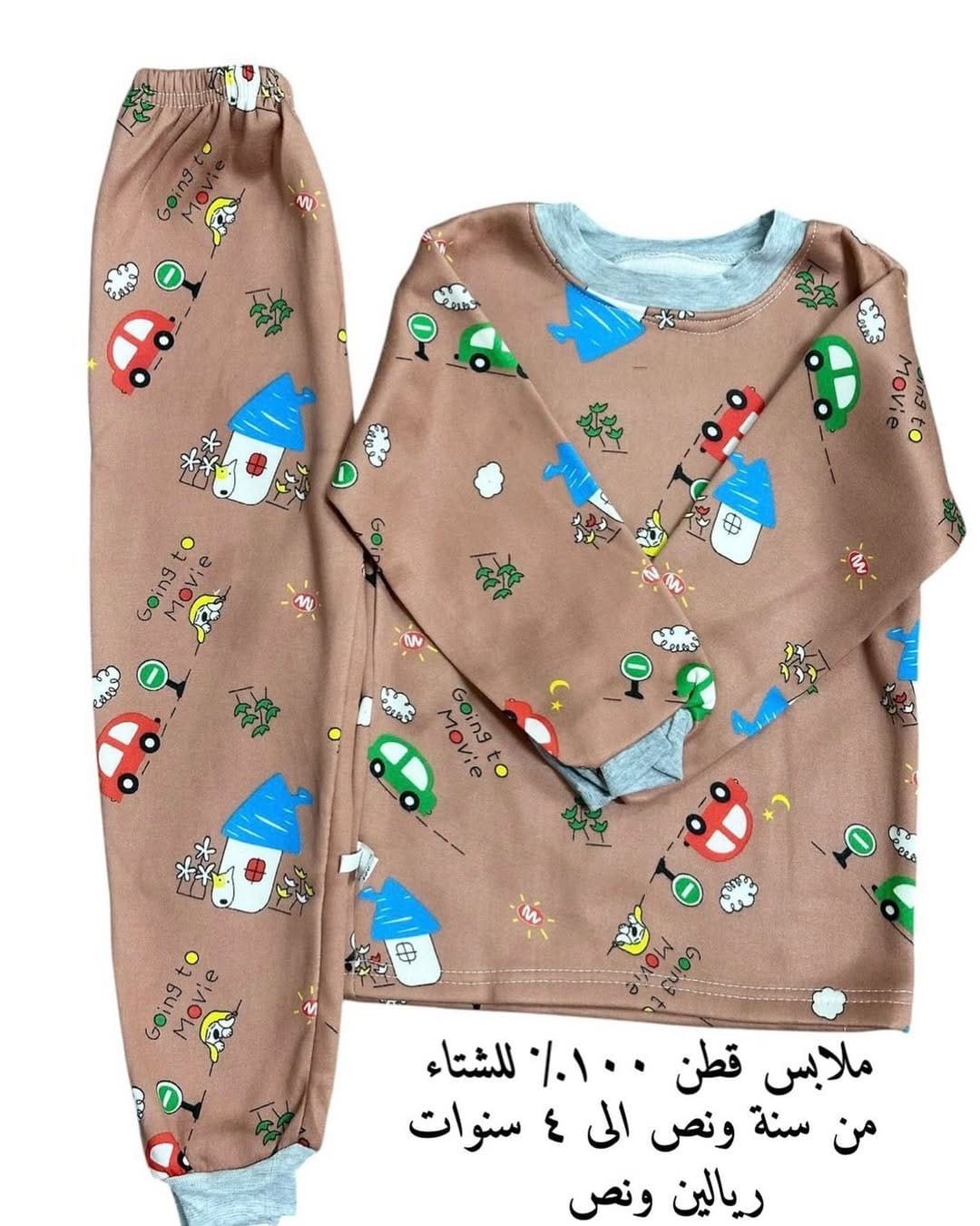 Post 4 by @koky.kids.fashion on Instagram (image)
