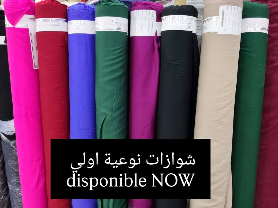 Post 1 by إزمير للأقمشة on Instagram (carousel)