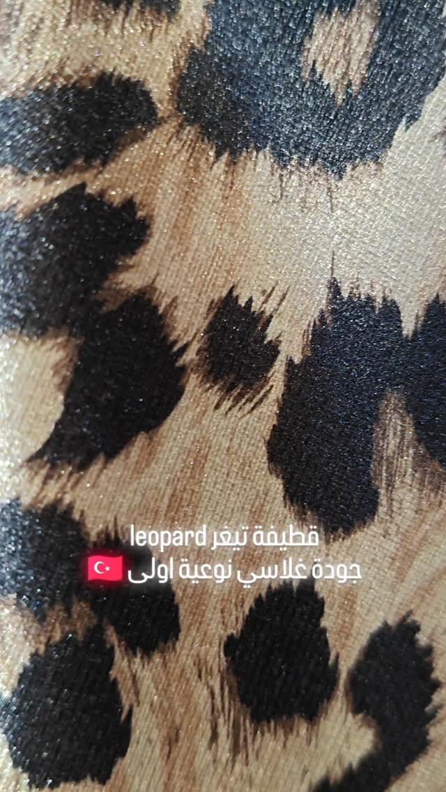 Post 8 by إزمير للأقمشة on Instagram (video)