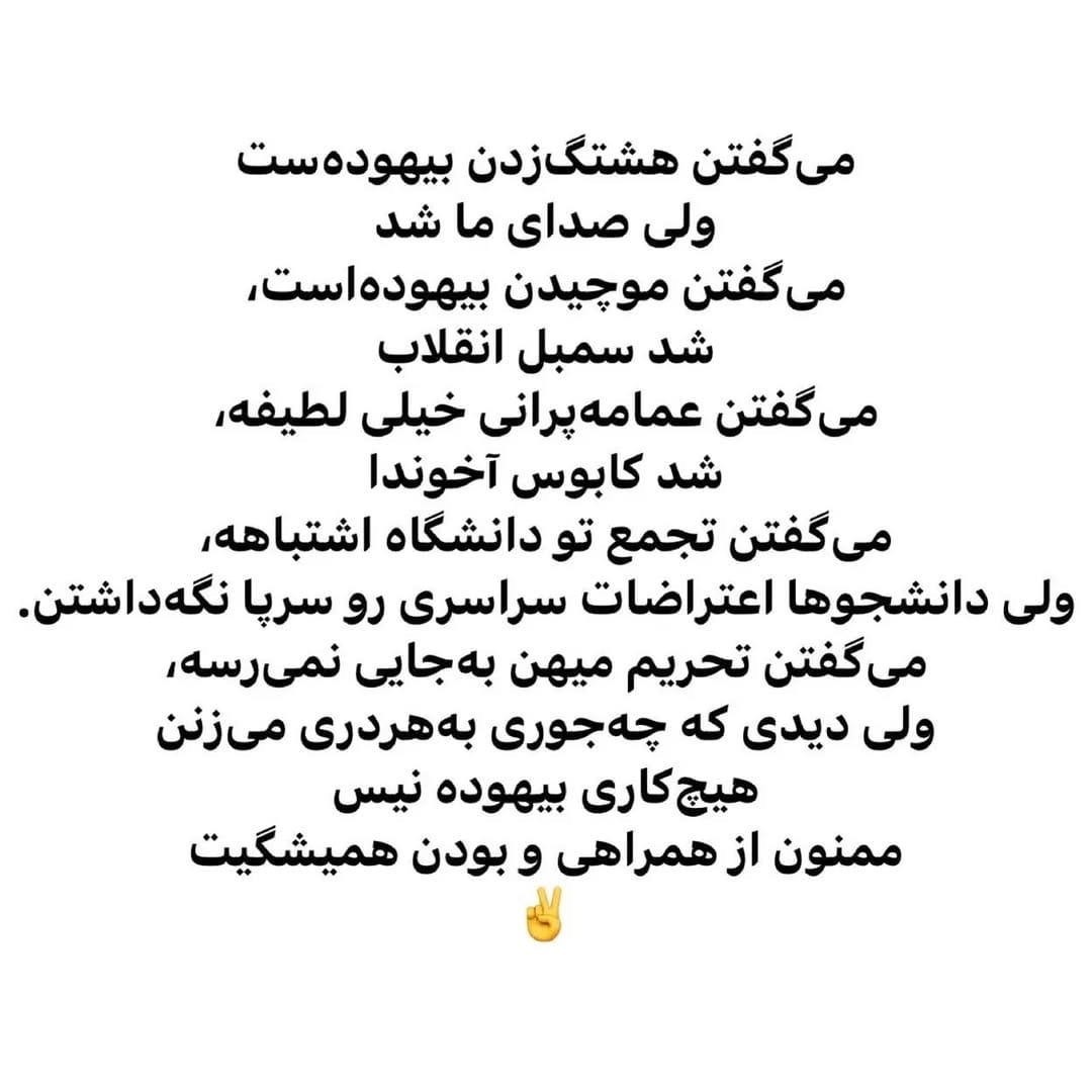 Post 1 by fashion فشن مد on Instagram (image)