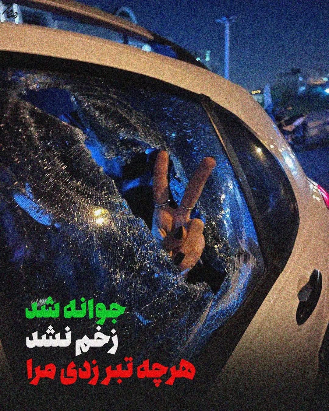 Post 4 by fashion فشن مد on Instagram (image)