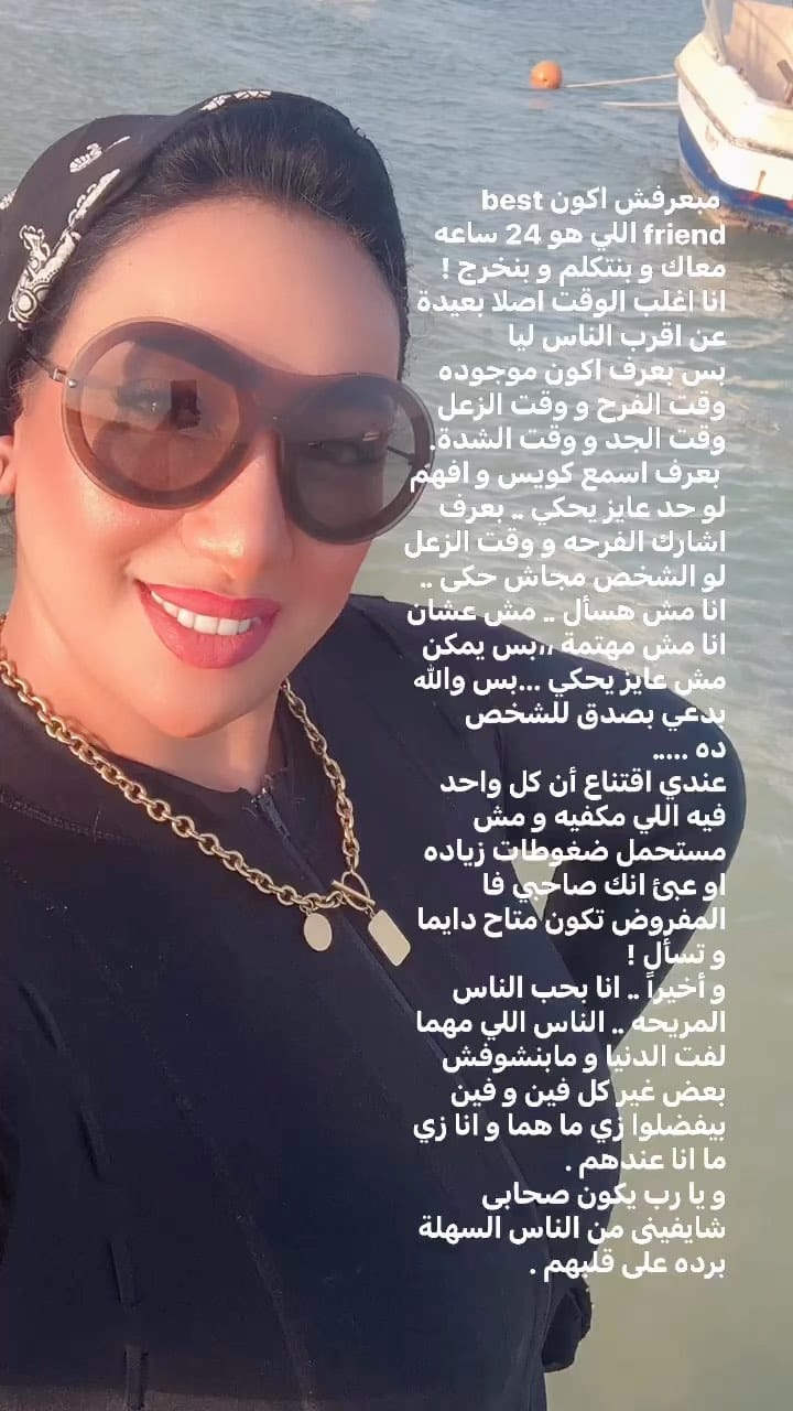 Post 9 by Randa Ahmed on Instagram (video)