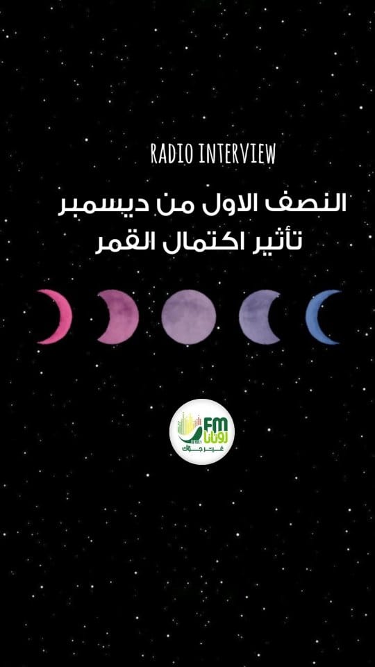 Post 6 by 𝐒𝐚𝐫𝐚 𝐃𝐚𝐧𝐚𝐟 𝐀𝐬𝐭𝐫𝐨𝐥𝐨𝐠𝐲 | Horoscope & more on Instagram (video)