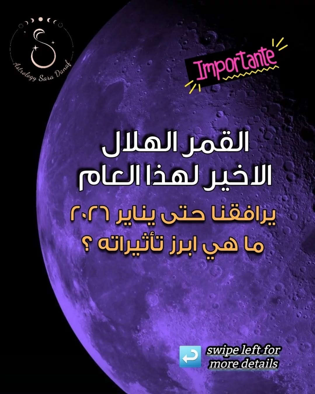 Post 5 by 𝐒𝐚𝐫𝐚 𝐃𝐚𝐧𝐚𝐟 𝐀𝐬𝐭𝐫𝐨𝐥𝐨𝐠𝐲 | Horoscope & more on Instagram (carousel)