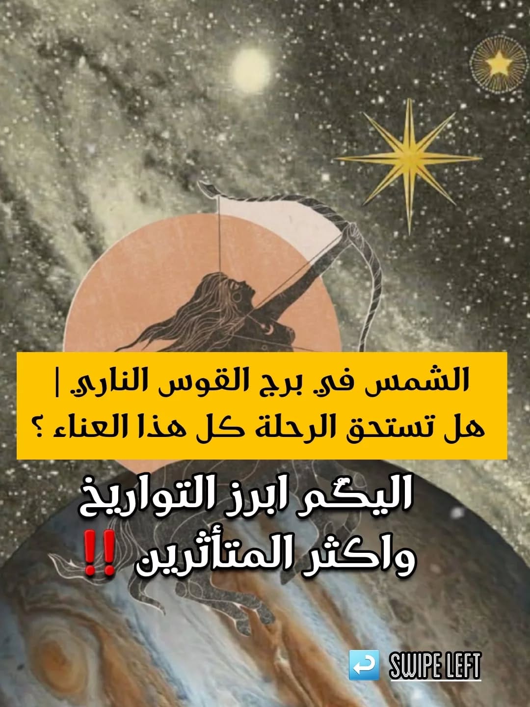 Post 9 by 𝐒𝐚𝐫𝐚 𝐃𝐚𝐧𝐚𝐟 𝐀𝐬𝐭𝐫𝐨𝐥𝐨𝐠𝐲 | Horoscope & more on Instagram (carousel)
