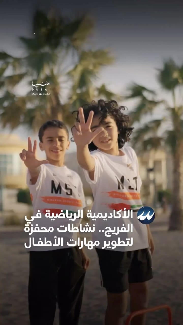 Post 3 by Ahmed El Marri on Instagram (video)
