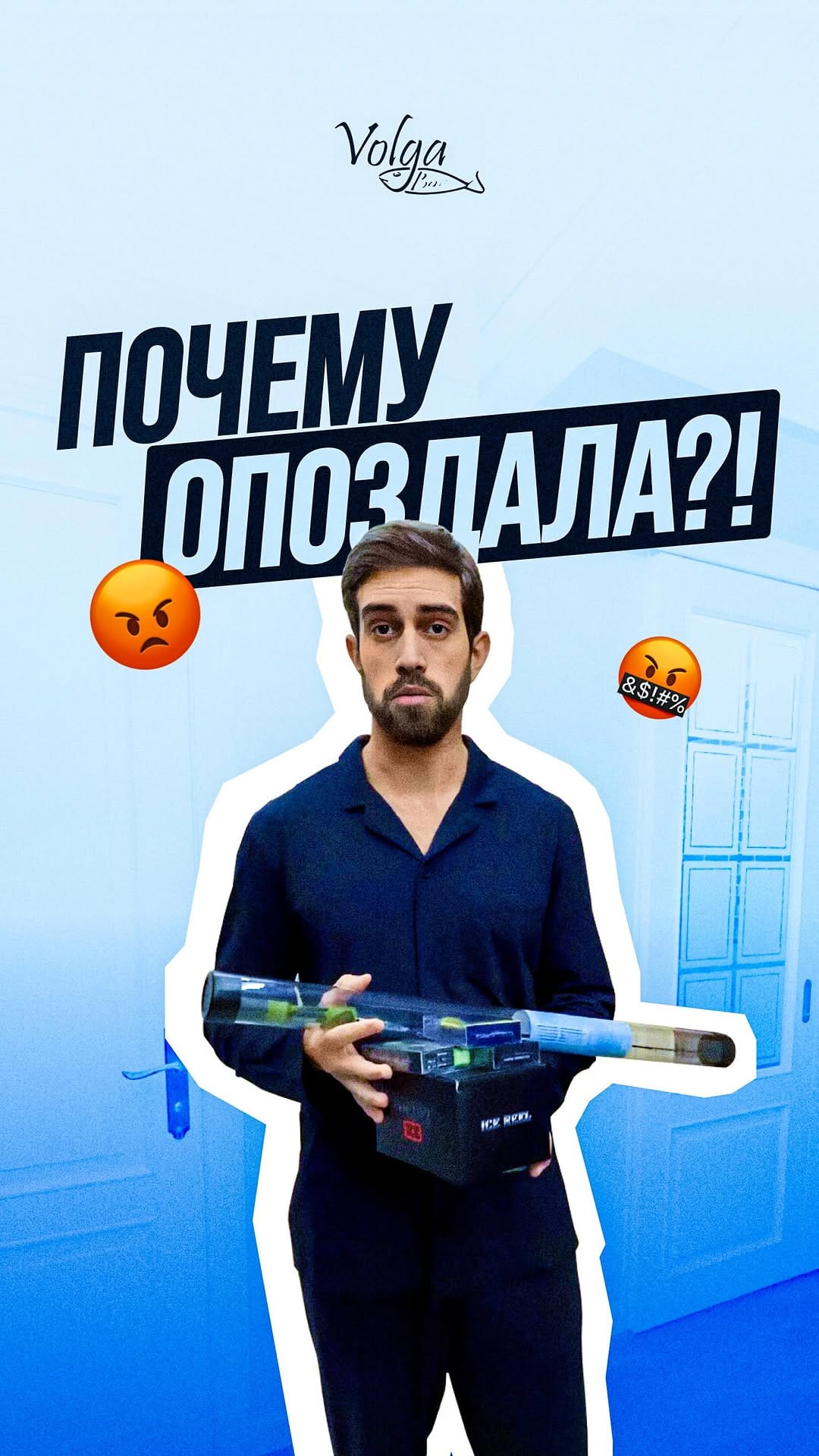 Post 7 by Volga Baits | рыбалка на спиннинг | опт on Instagram (video)