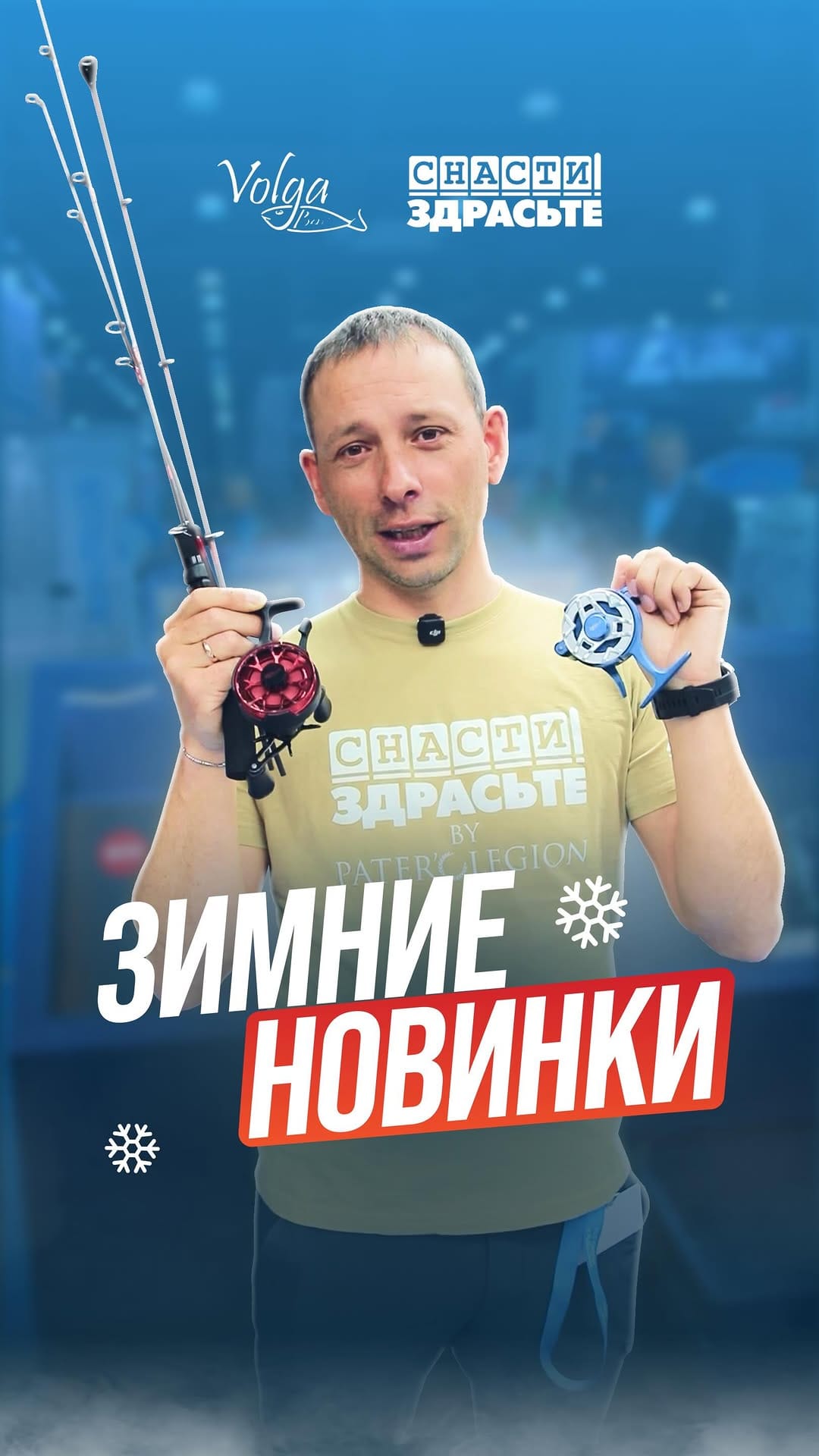 Post 10 by Volga Baits | рыбалка на спиннинг | опт on Instagram (video)