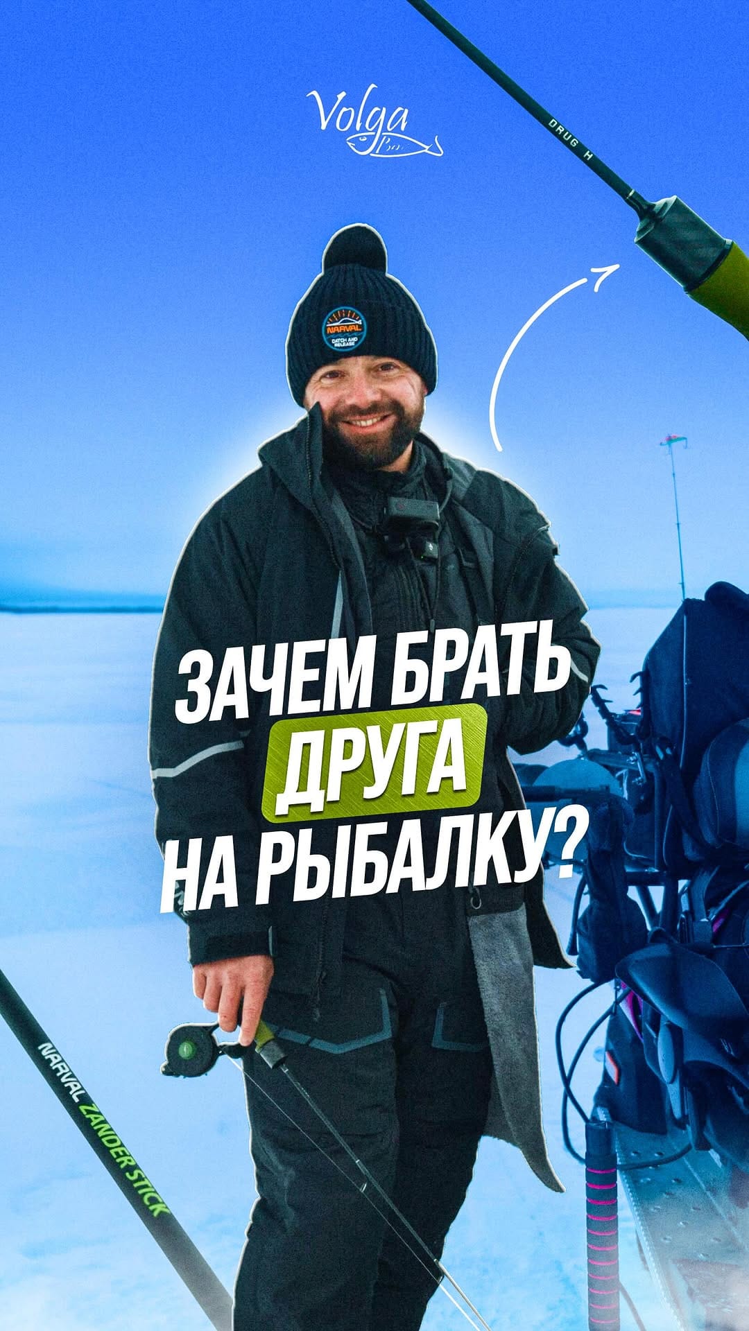 Post 6 by Volga Baits | рыбалка на спиннинг | опт on Instagram (video)