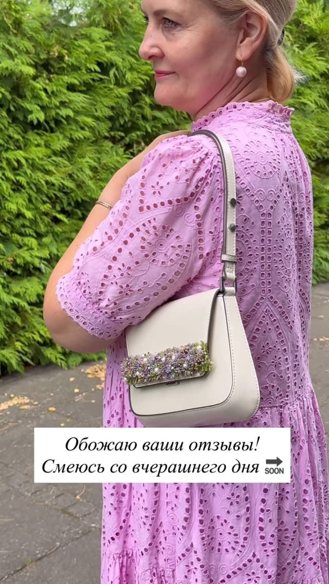 Post 2 by Украшения из сказочной Дании on Instagram (video)